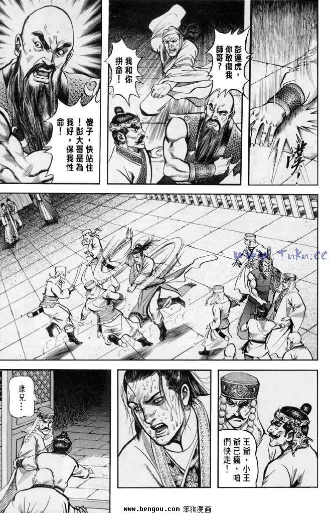 第31卷