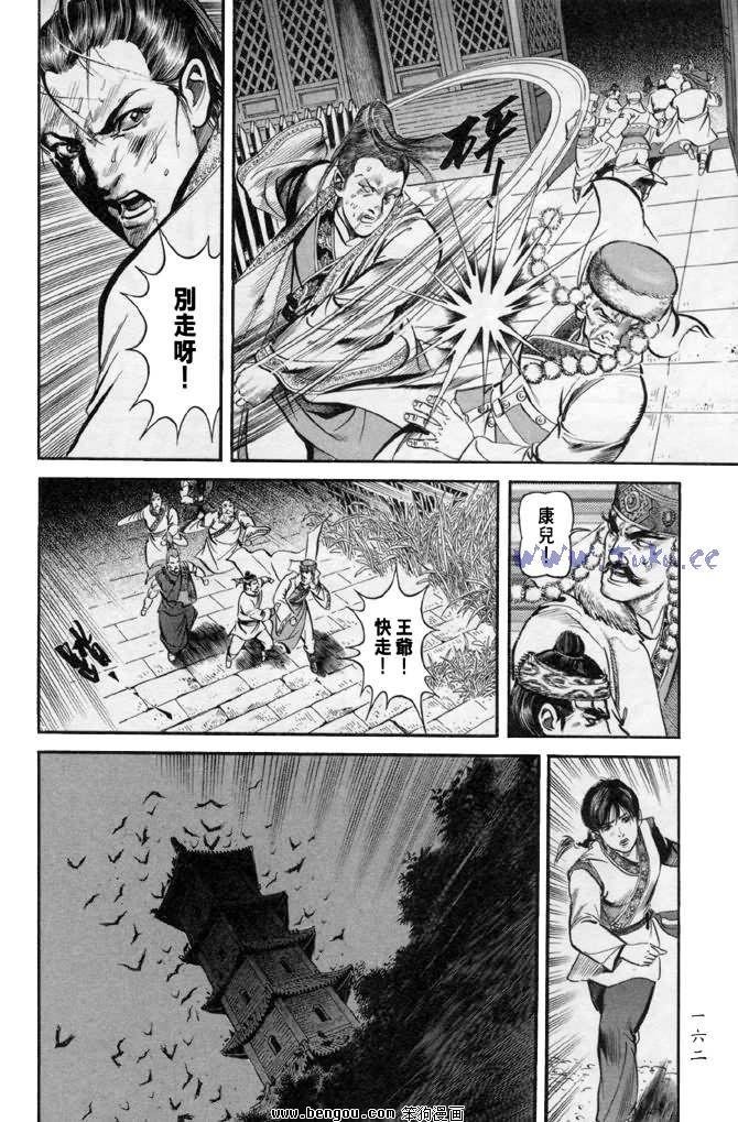 第31卷