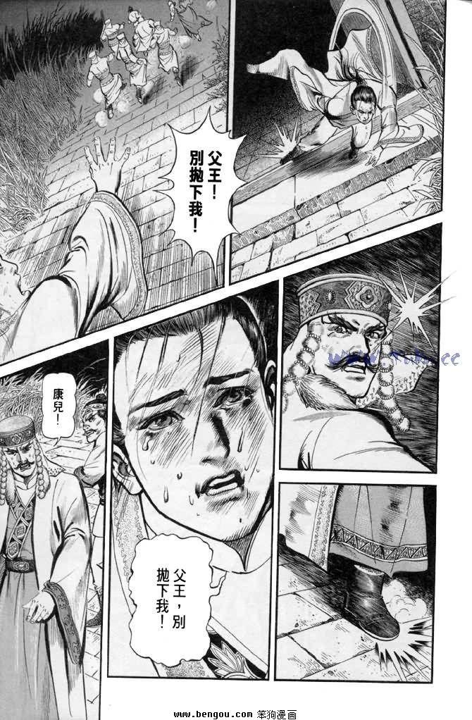 第31卷