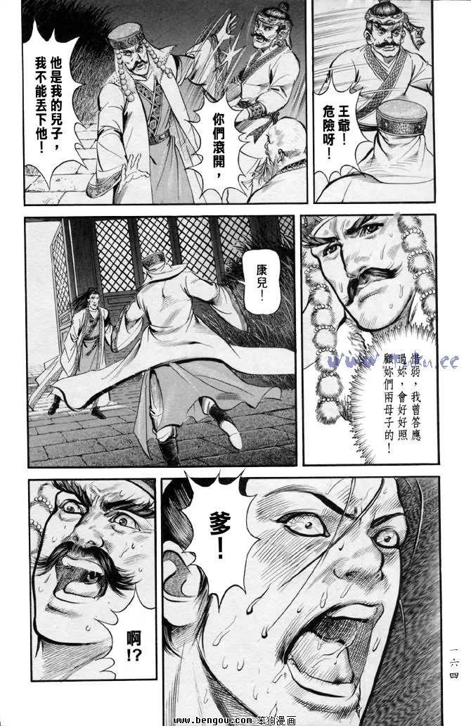 第31卷