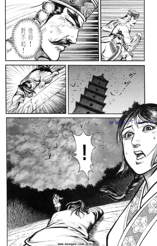 第31卷
