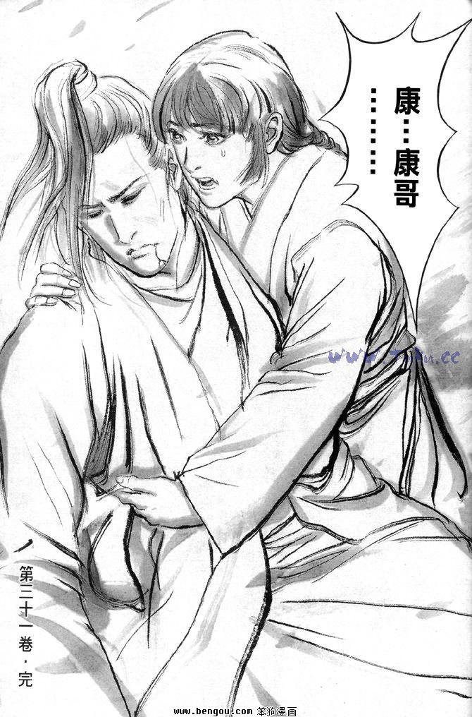 第31卷