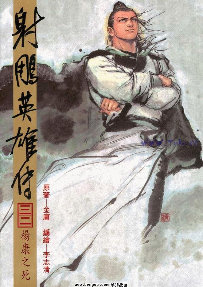 第32卷