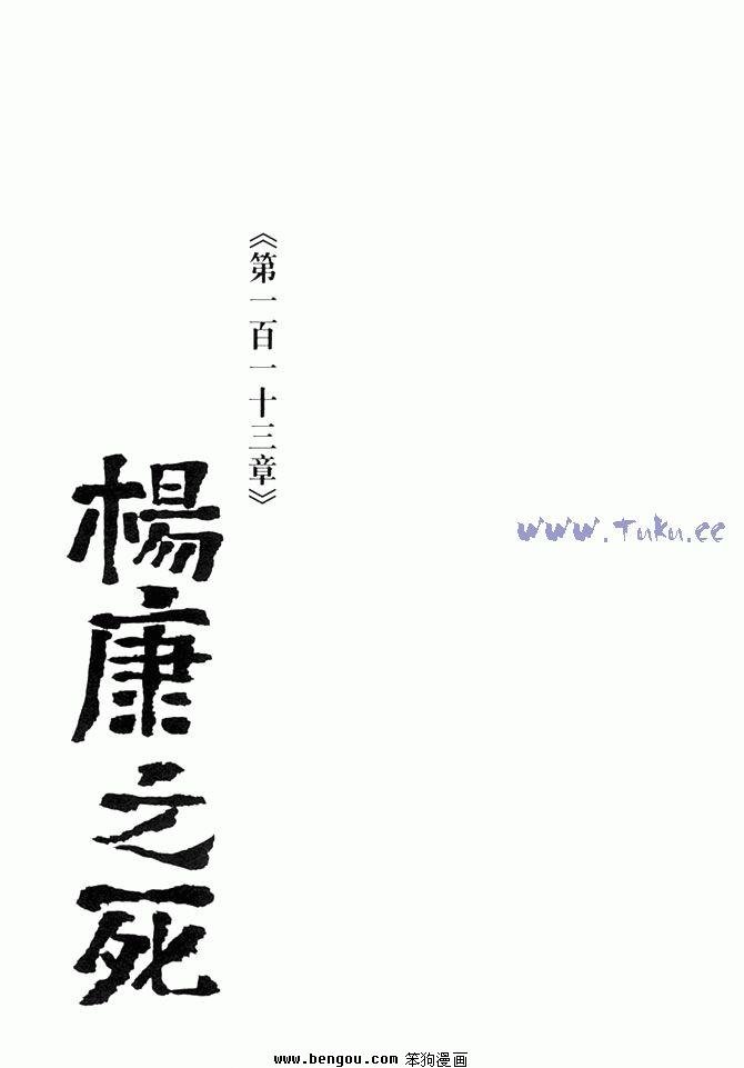 第32卷