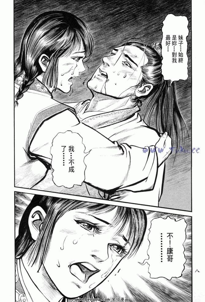 第32卷
