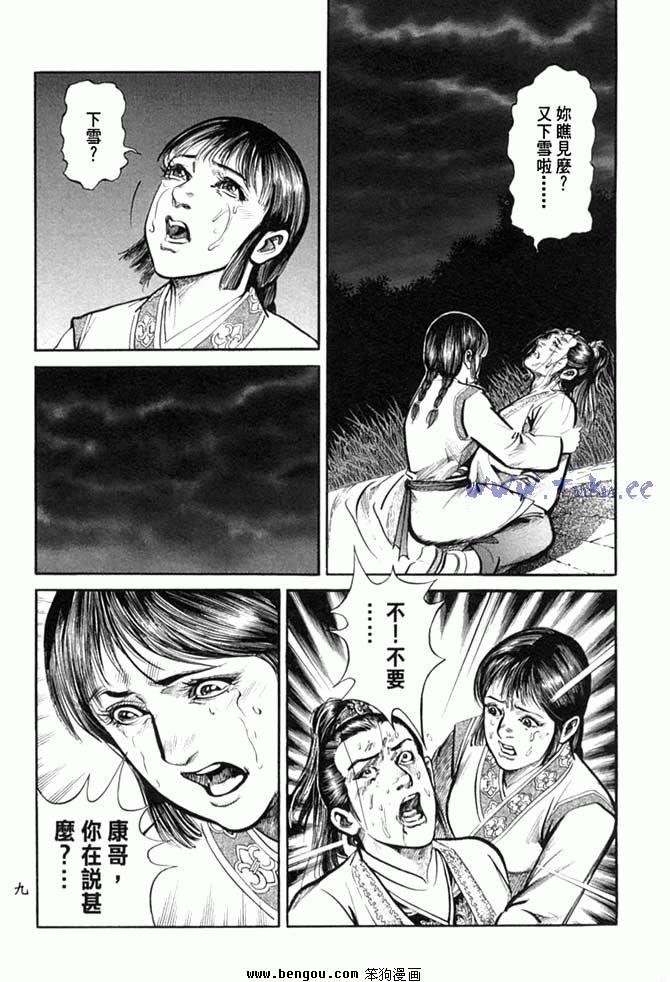 第32卷