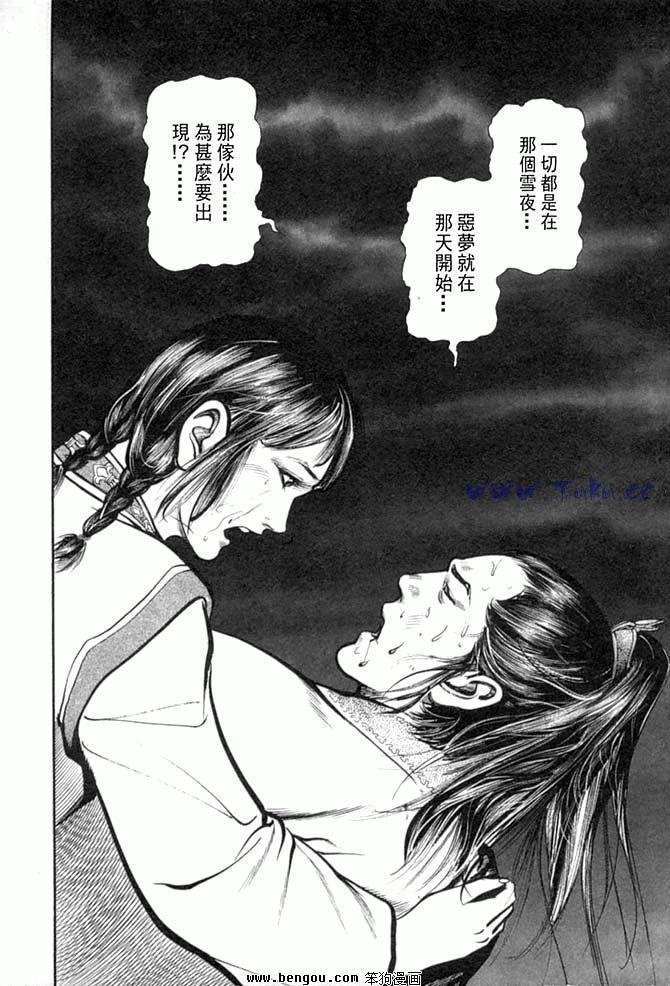 第32卷