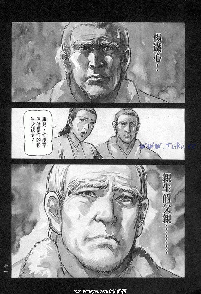 第32卷