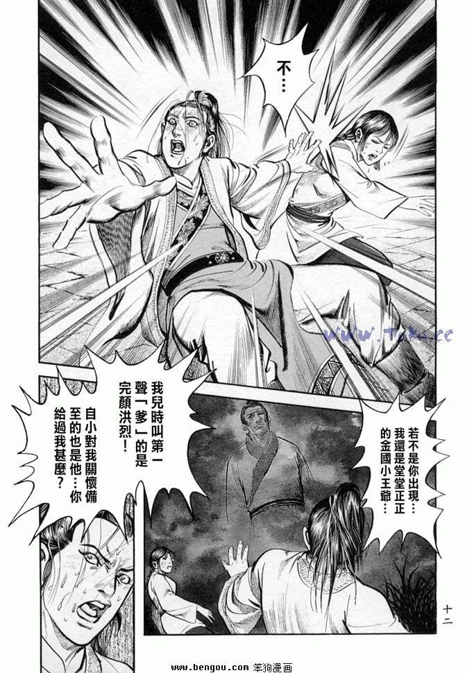 第32卷