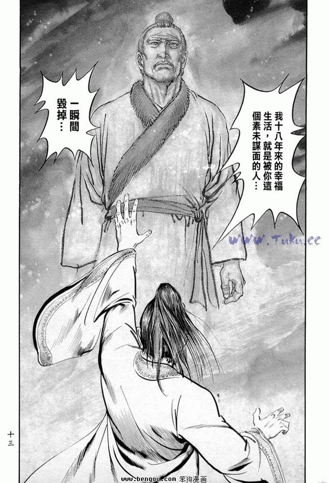第32卷