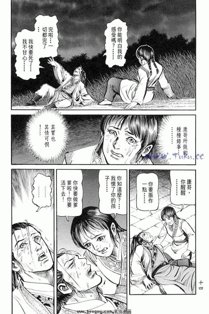 第32卷