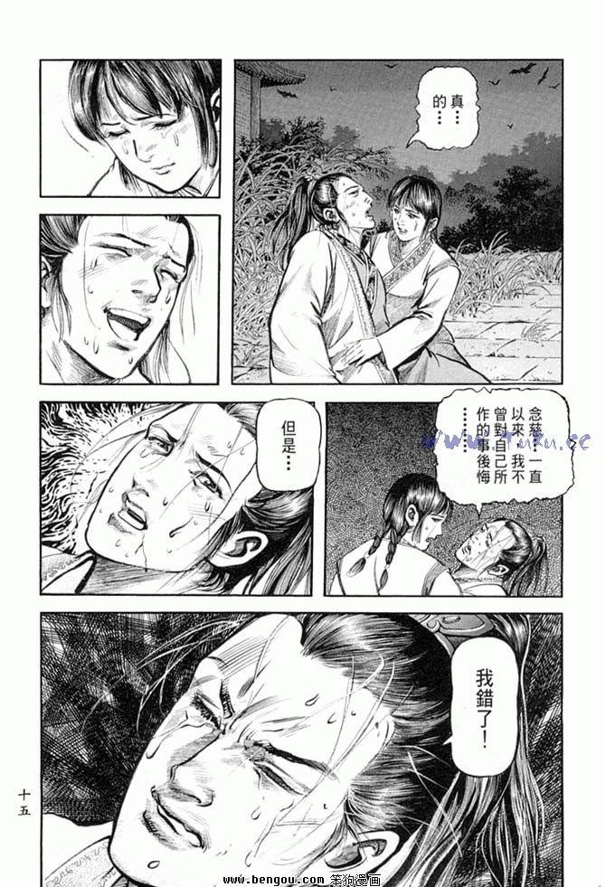 第32卷