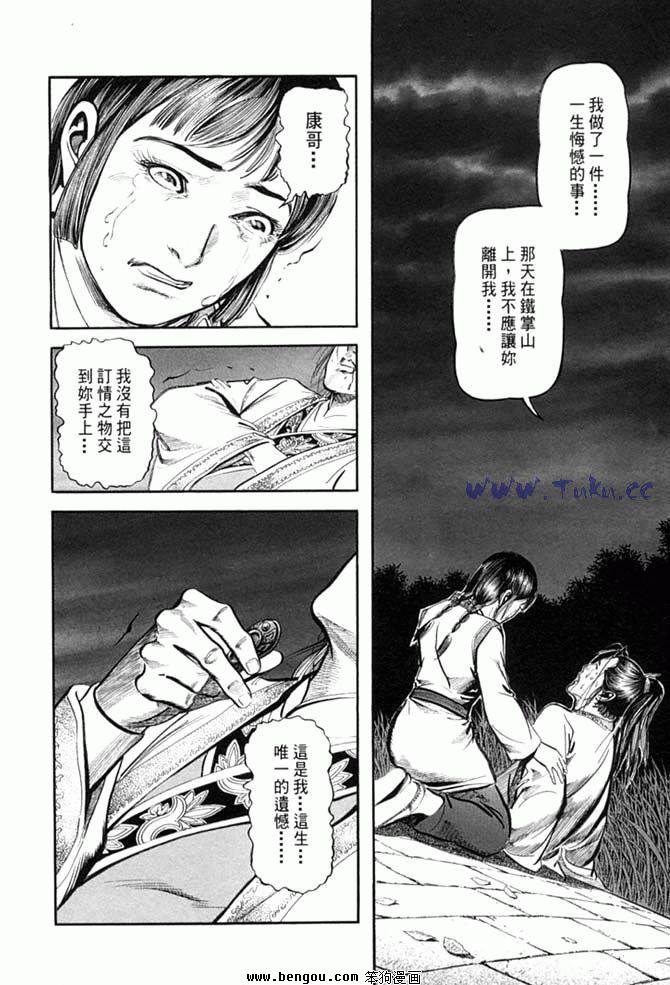 第32卷