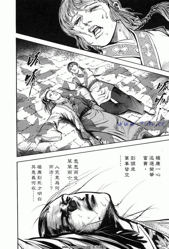 第32卷
