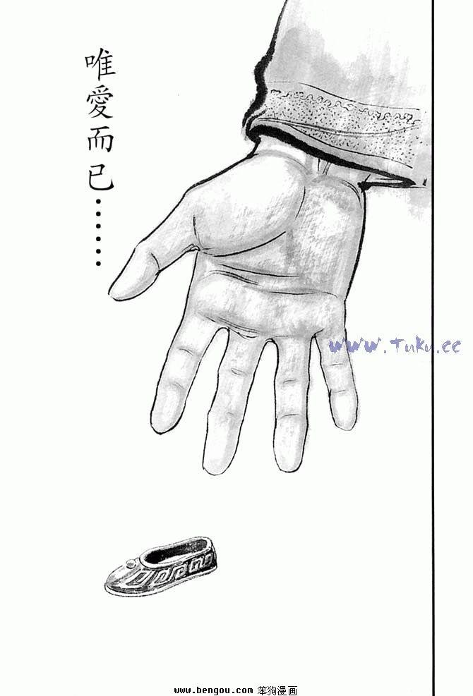 第32卷