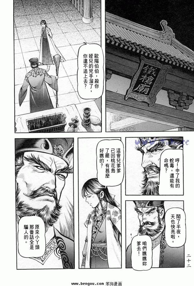 第32卷