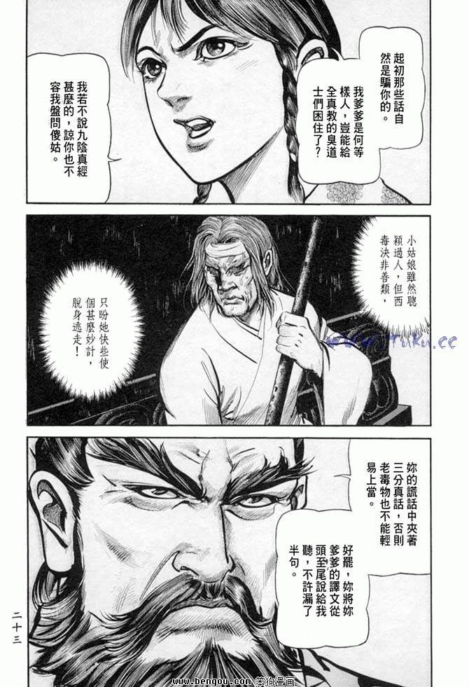 第32卷