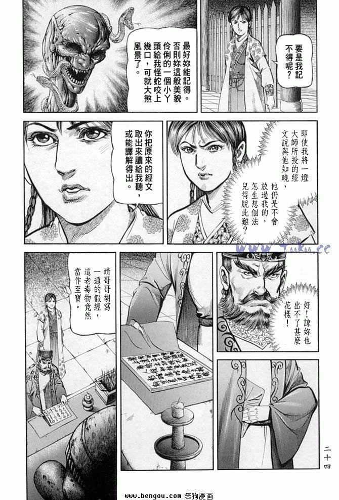 第32卷