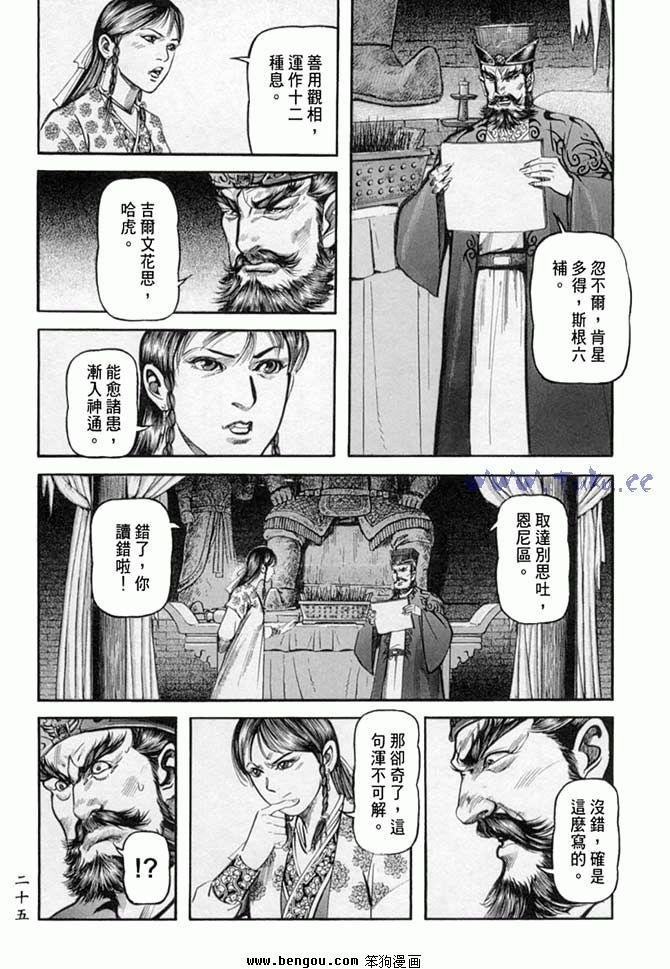 第32卷