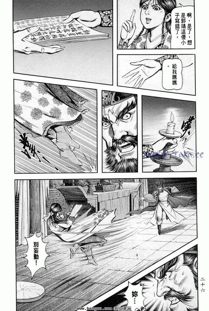第32卷