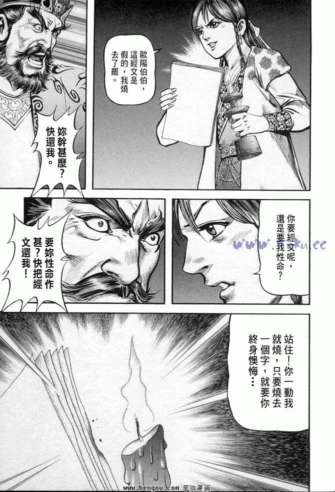 第32卷
