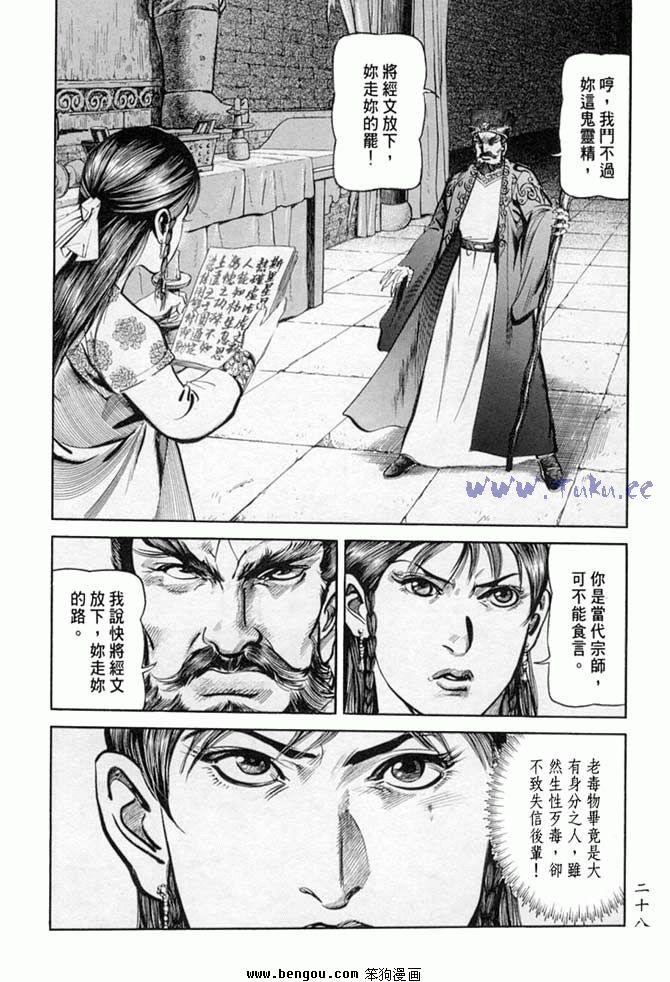 第32卷