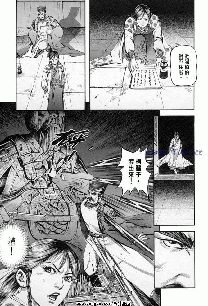 第32卷
