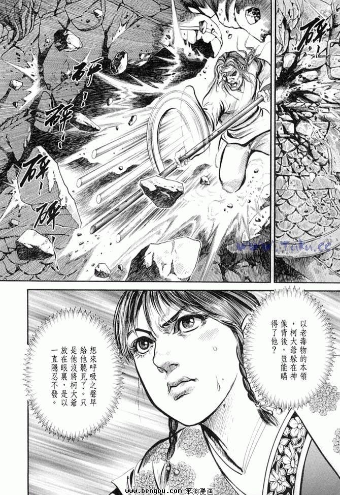 第32卷