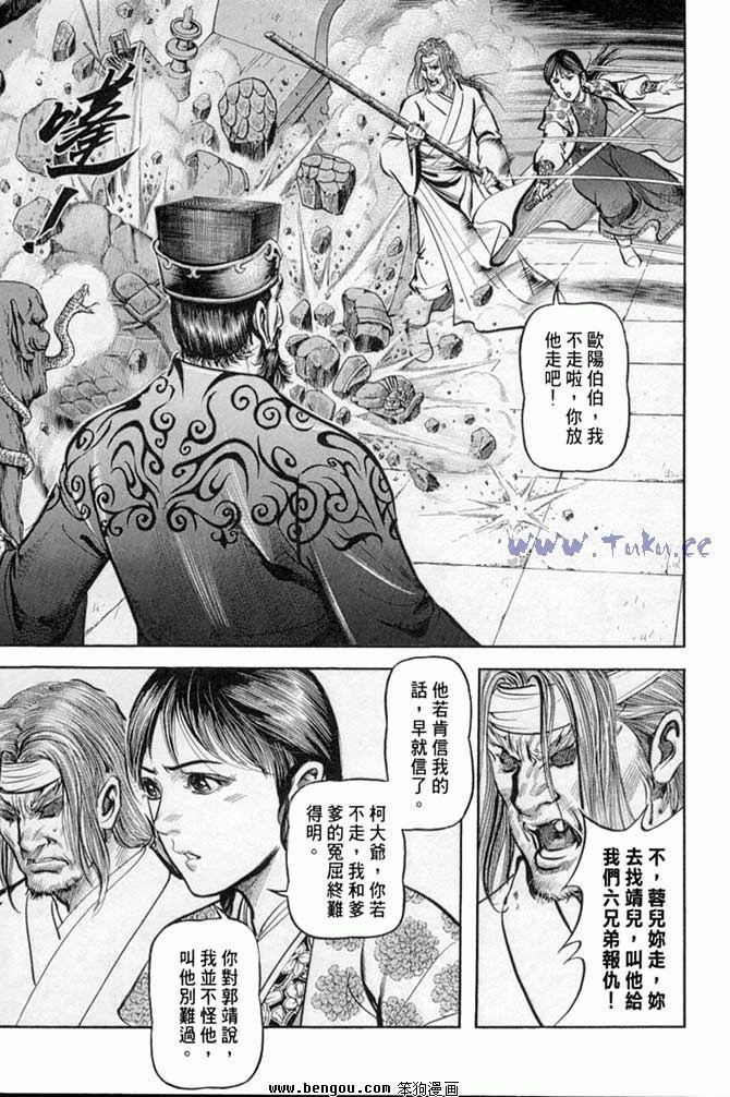 第32卷