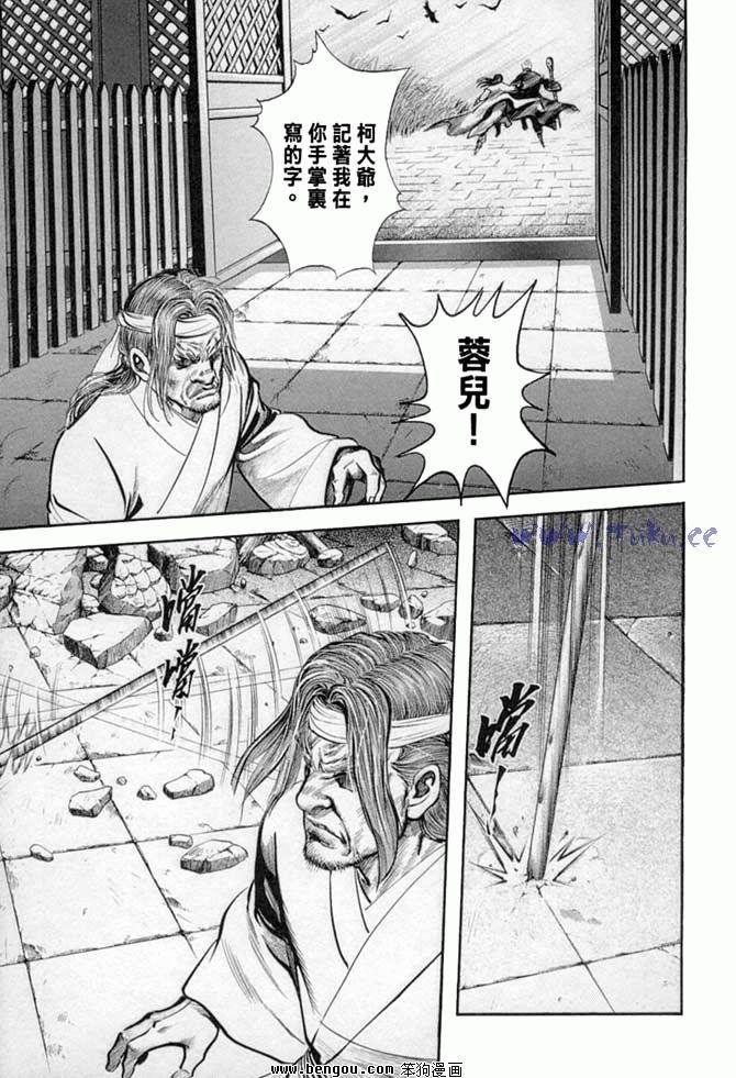 第32卷
