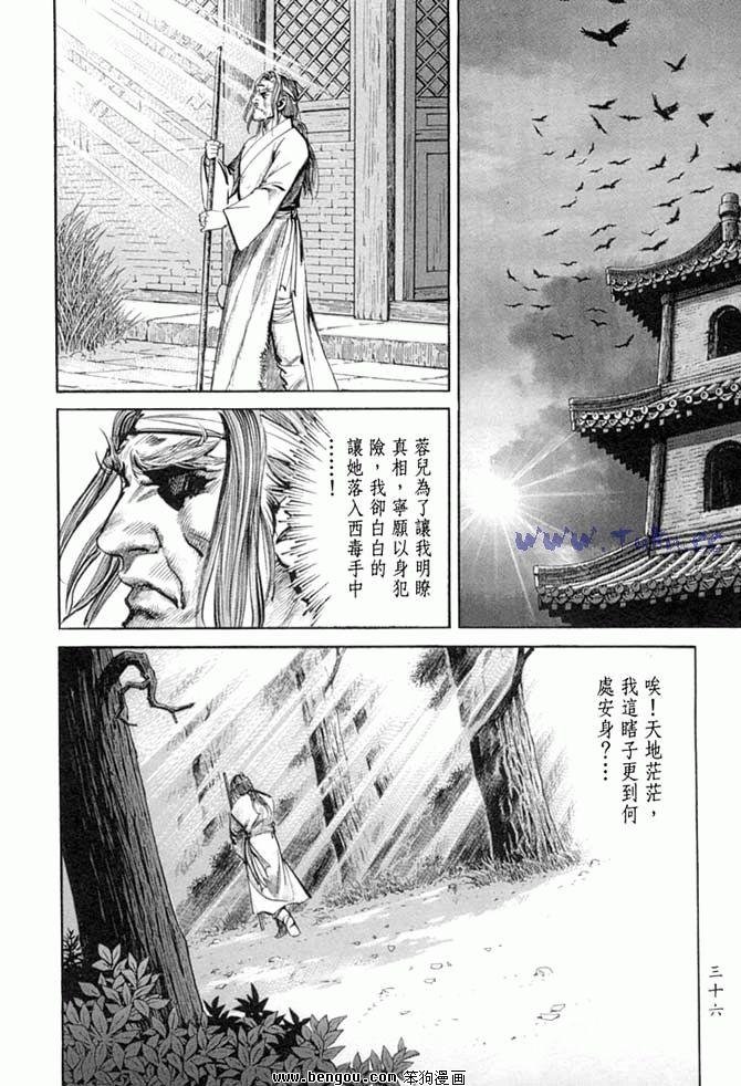 第32卷