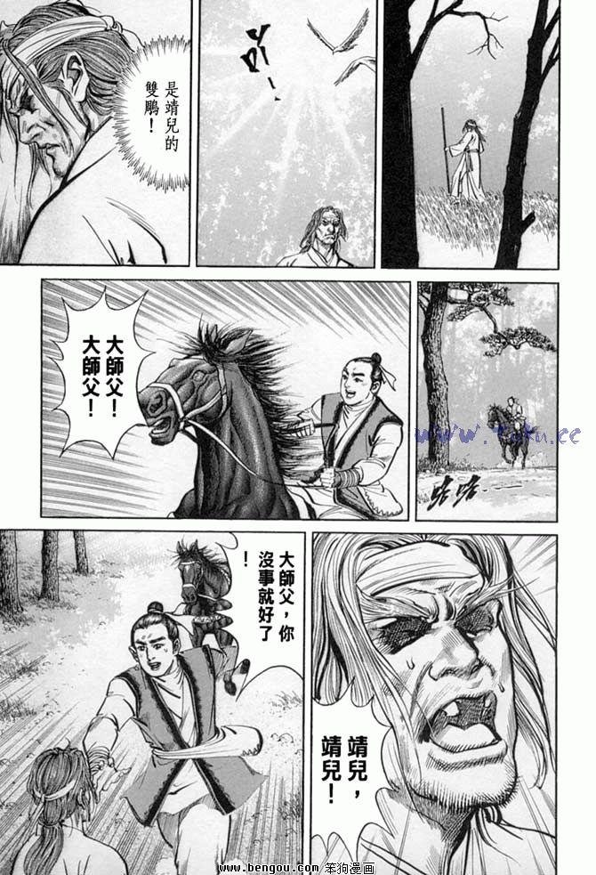 第32卷