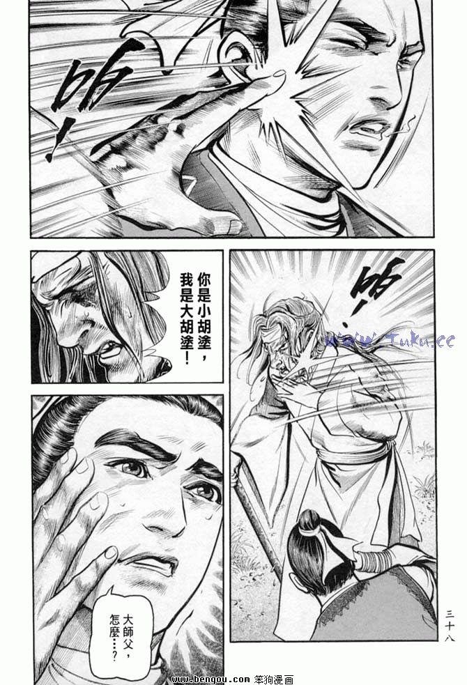 第32卷