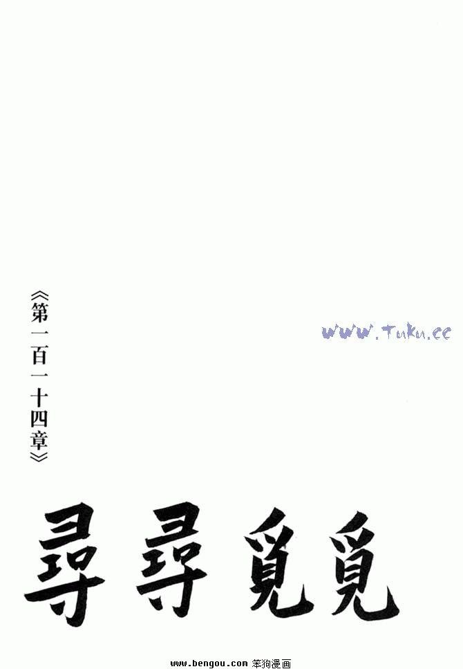 第32卷