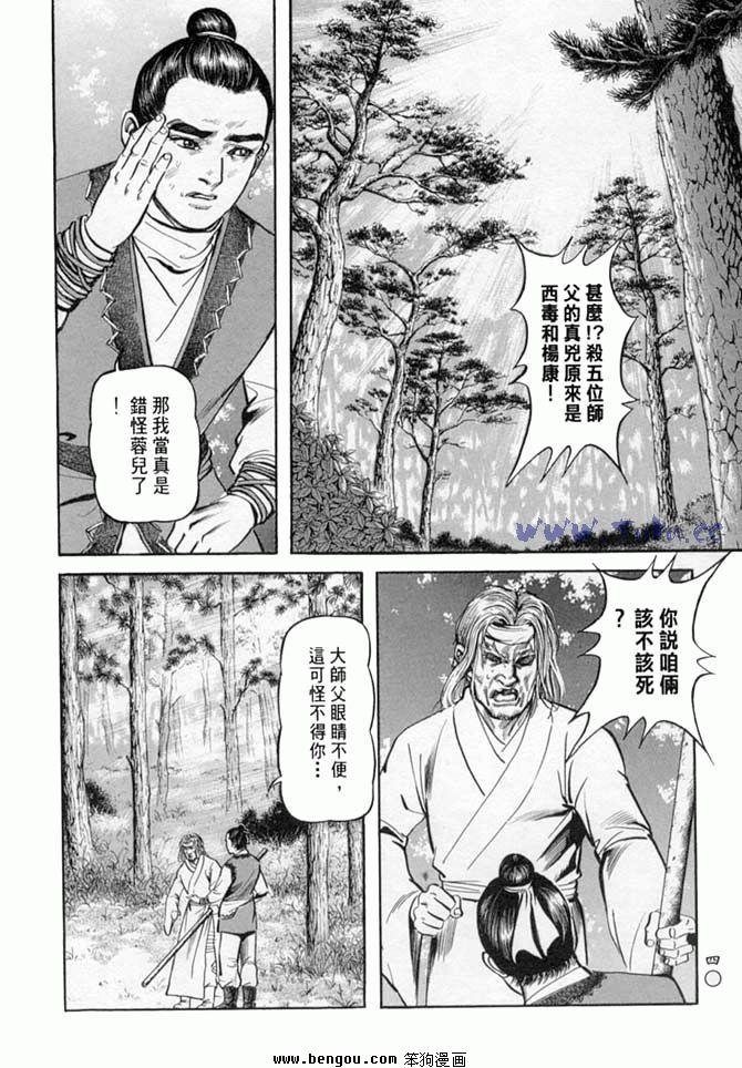 第32卷