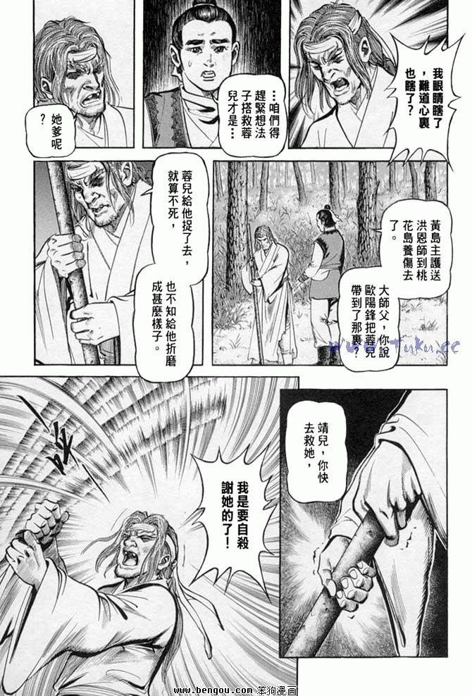 第32卷