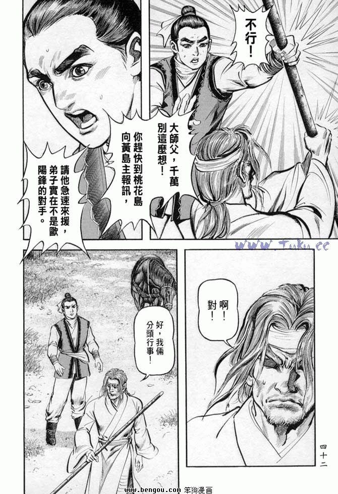 第32卷