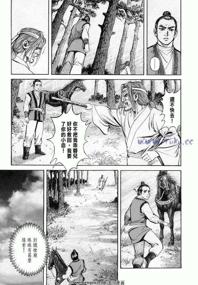 第32卷