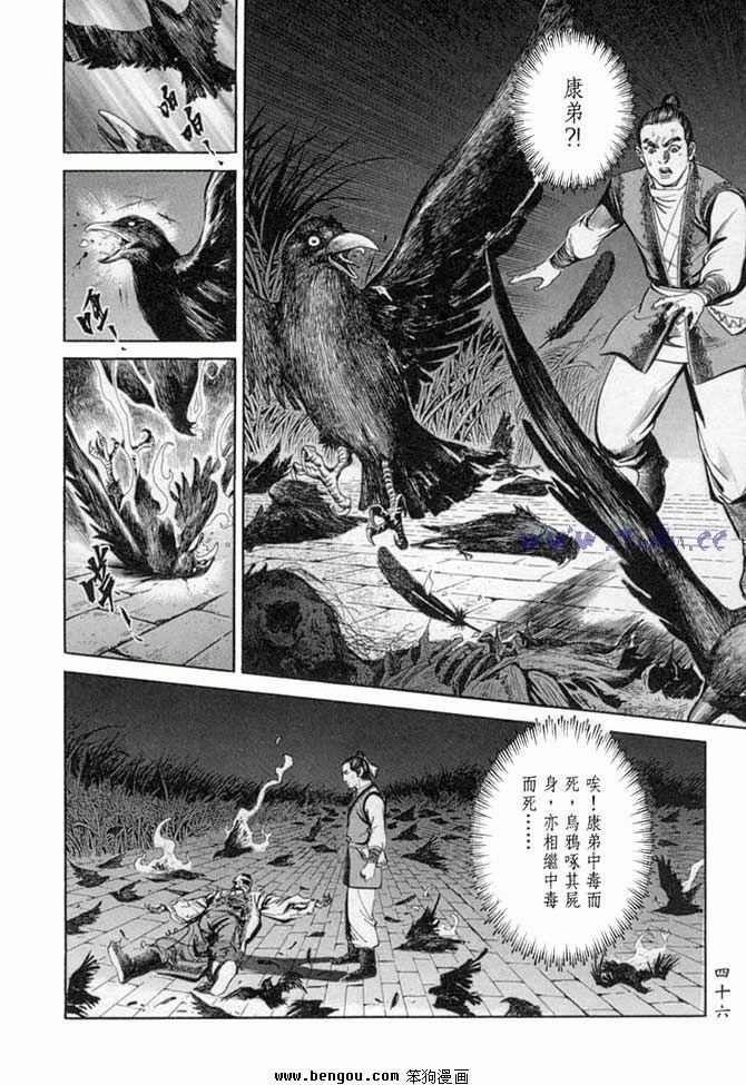 第32卷