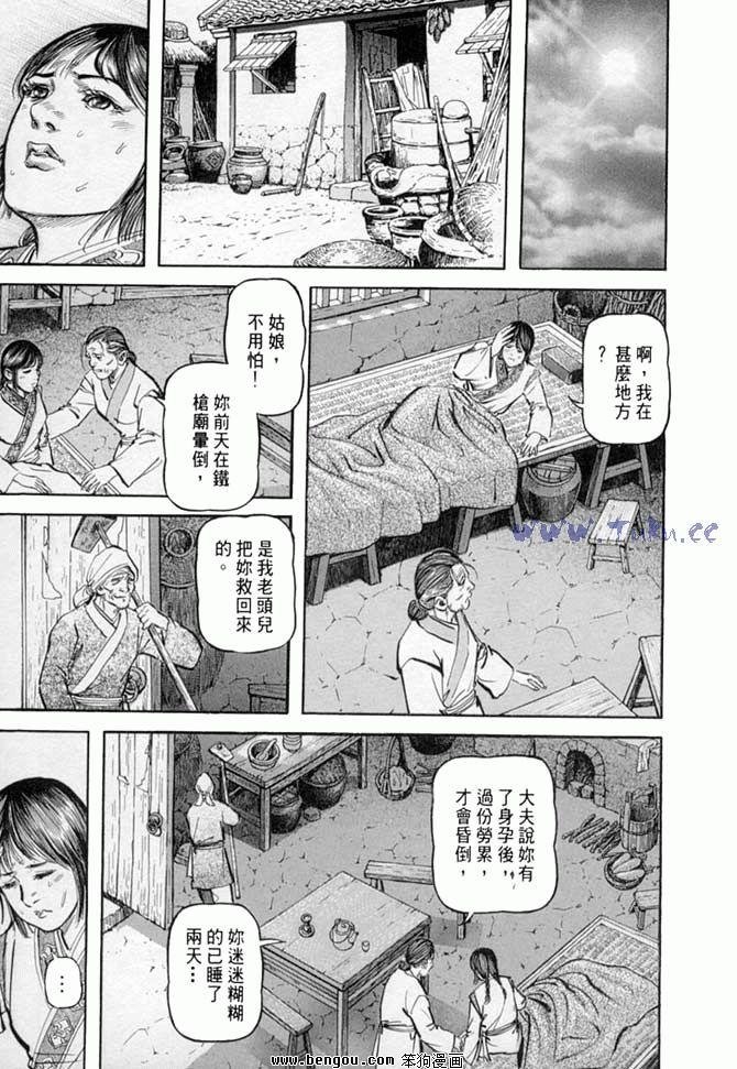 第32卷