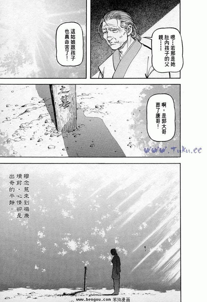 第32卷