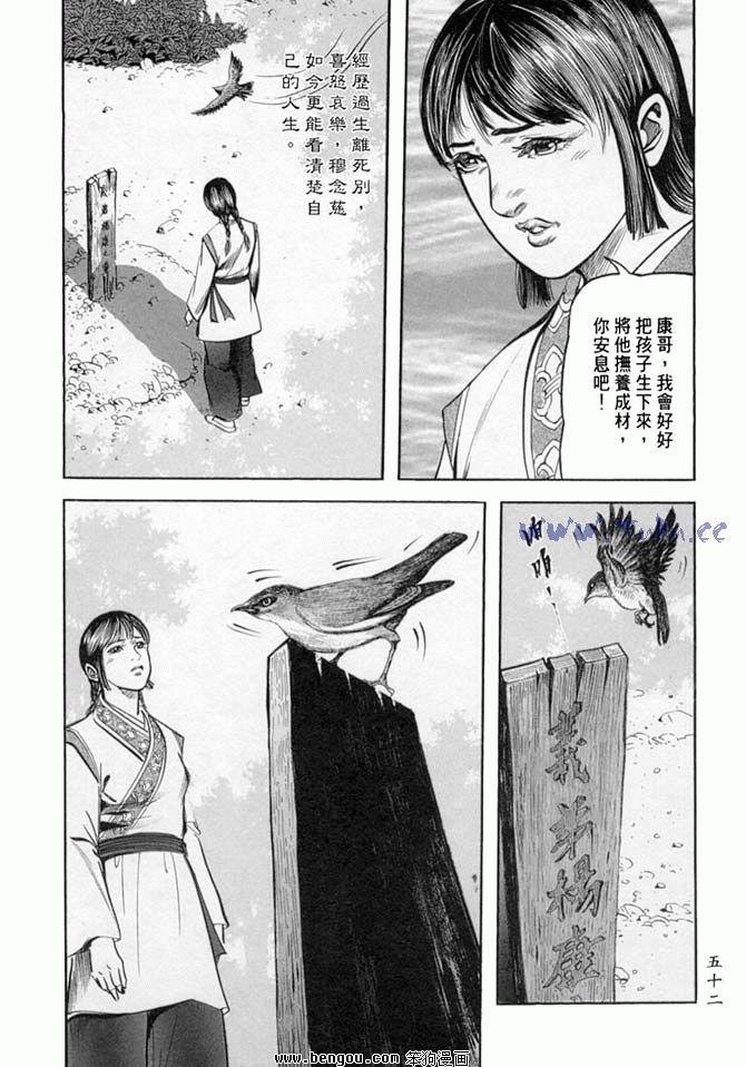 第32卷