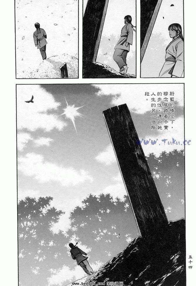 第32卷