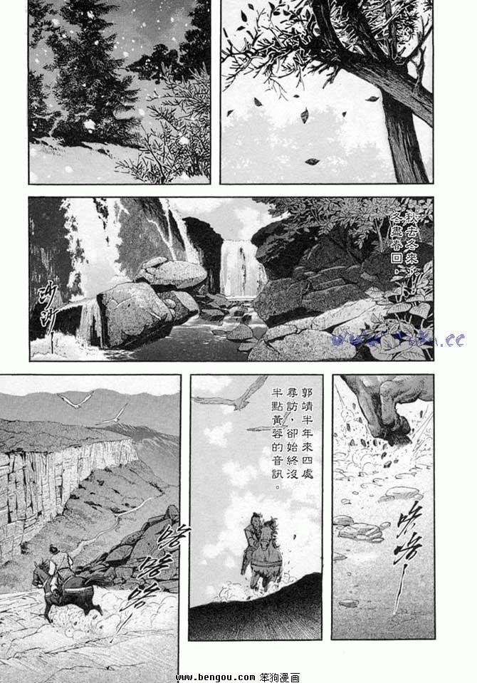 第32卷