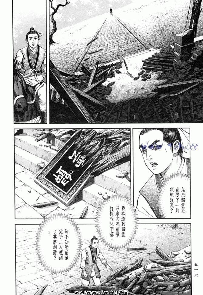 第32卷