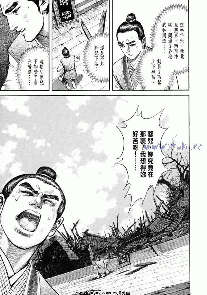 第32卷