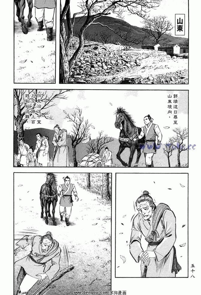 第32卷