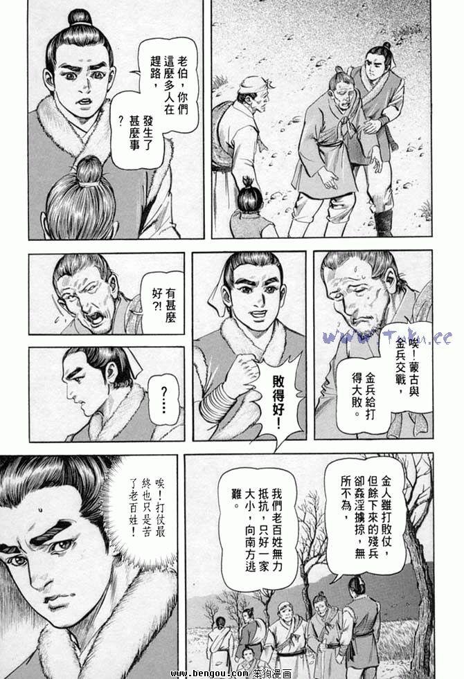 第32卷