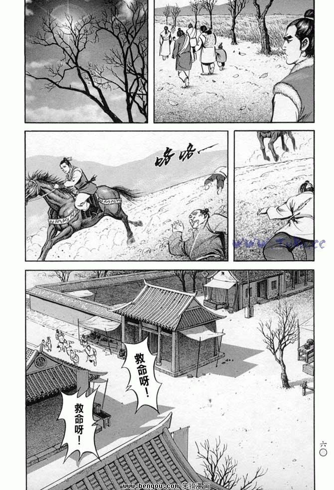 第32卷