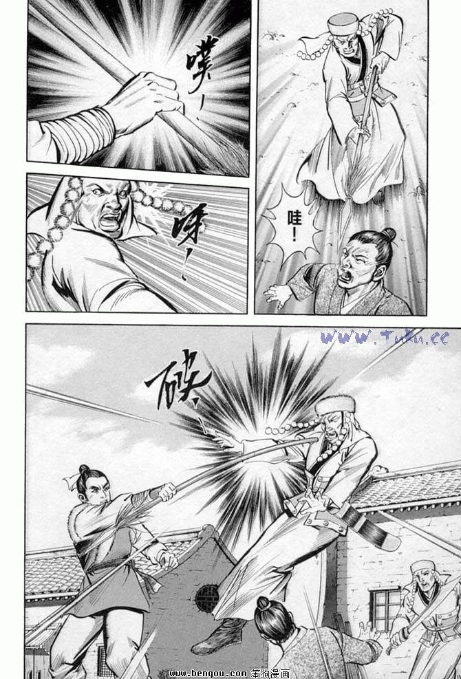 第32卷